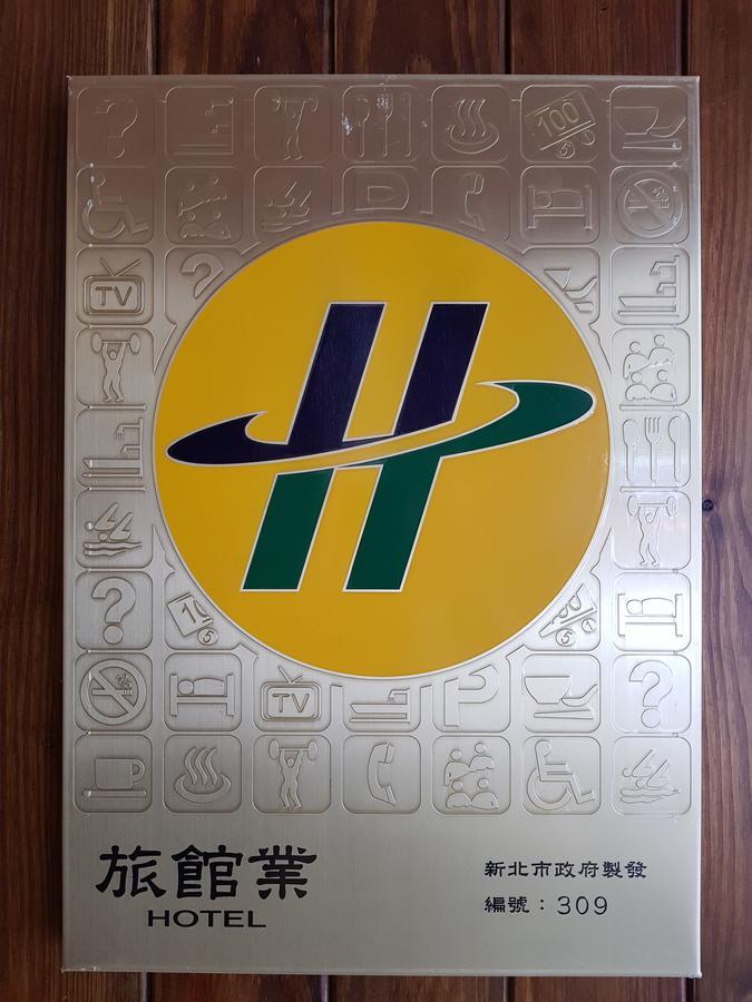 Hostel Of Rising Sun 昇行旅 Jungho Kültér fotó